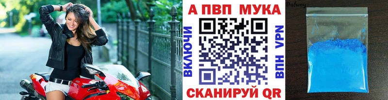 A-PVP Соль  darknet Telegram  Онега 