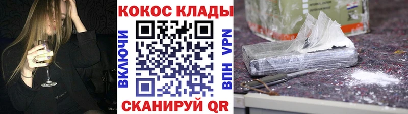 MEGA ссылка  Онега  COCAIN Колумбийский 