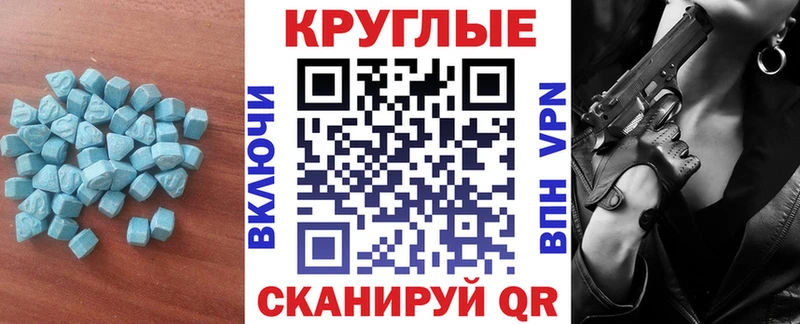 ссылка на мегу зеркало  Онега  ЭКСТАЗИ Punisher 