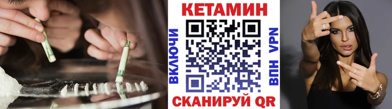 КЕТАМИН VHQ  Онега 