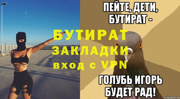 2c-b Богородск