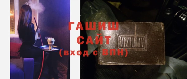 2c-b Богородск