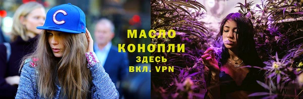 2c-b Богородск