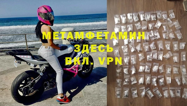 крисы Лабытнанги