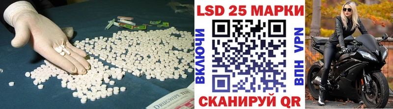 Лсд 25 экстази ecstasy  Онега 