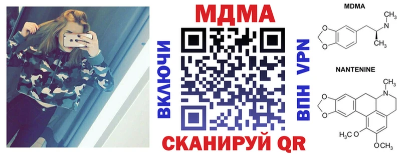 где купить наркоту  Онега  МДМА crystal 