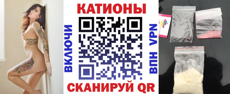 МЯУ-МЯУ мяу мяу  наркотики  Онега 