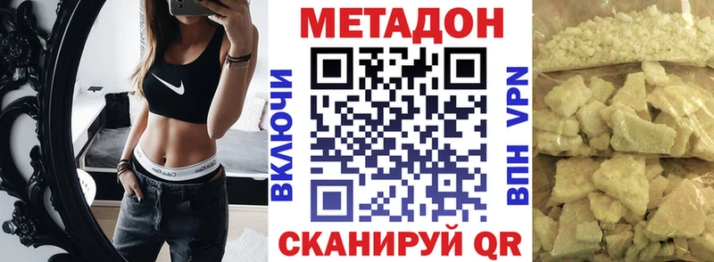 blacksprut зеркало  Онега  МЕТАДОН белоснежный  закладки 