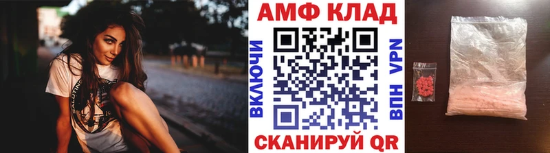 Первитин Methamphetamine  Онега 