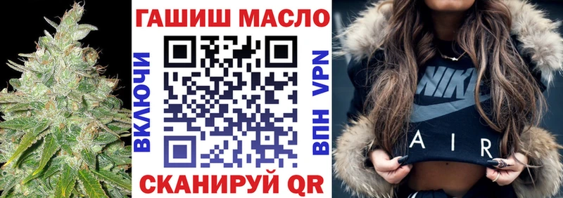 ОМГ ОМГ ONION  купить наркотики цена  Онега  Дистиллят ТГК вейп 