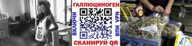 Галлюциногенные грибы GOLDEN TEACHER  Онега 
